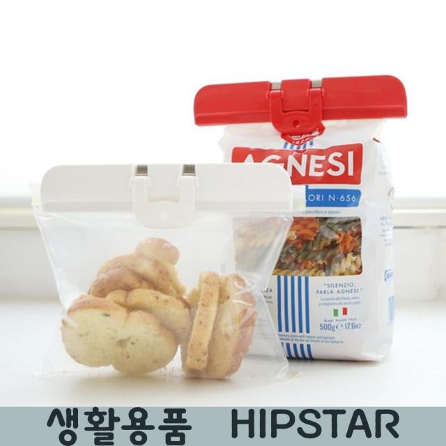 식재료 비닐 완벽밀봉 쿠킹클립 4p 봉투클립 실링캡, 1개, 그린+화이트