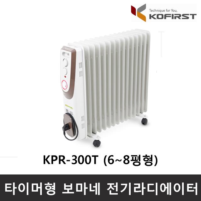 코퍼스트 전기라디에이터 타이머형 보마네 KPR-120T 저전력 업소용 사무실 가정용, 단일상품