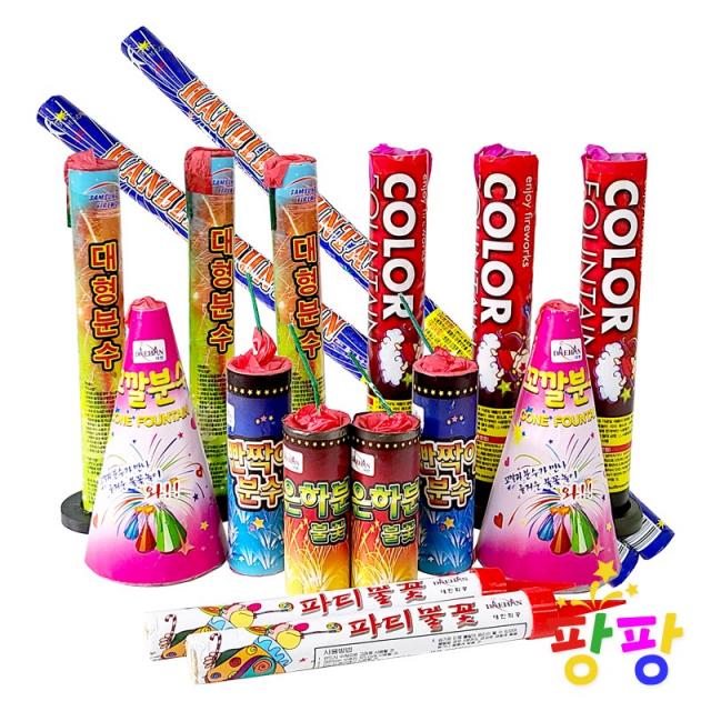 무료배송 저소음 불꽃놀이 분수 폭죽세트