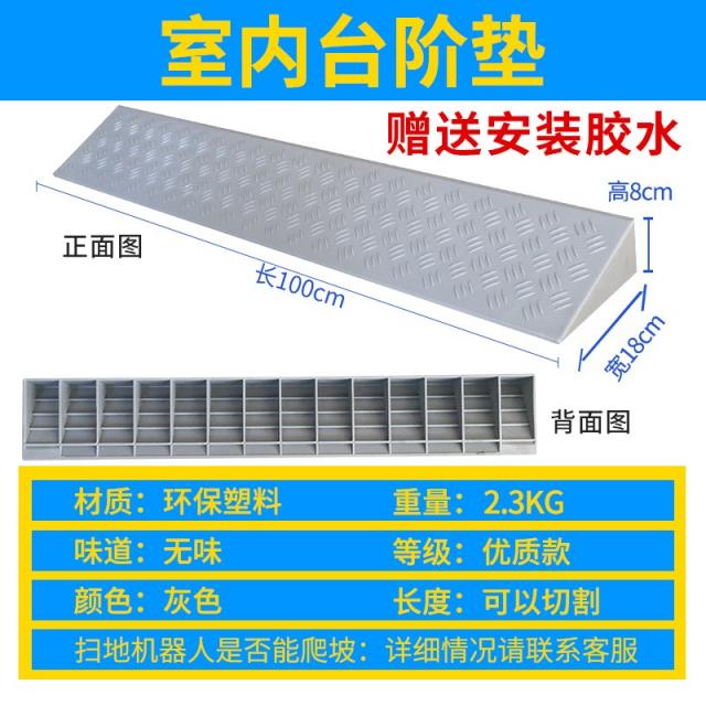 진입판 하이 휠체어 현관 높이 조절가능 비탈길을 올라가다 한 묶음 삼각 계단 도로 턱 미끄럼방지 진압판 2862581249, 8CM 그레이