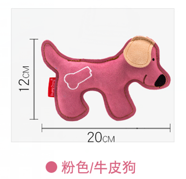 Jun.08 207번 강아지 진피 장난감 소가죽 가는 이빨 가는 소리 내기 키티 골드 퍼 투 허스키 애견갑갑증을 풀다Z, 소 가죽 개 (핑크) (길이 20cm)
