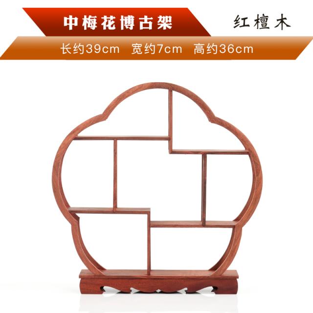 전통공예소품 붉은박달나무 다도 차제구 앤틱수납장 소형 자사호 장식품 받침대 원목 캐비닛 여러칸무늬 안내판, T04-중매화 39*7*36