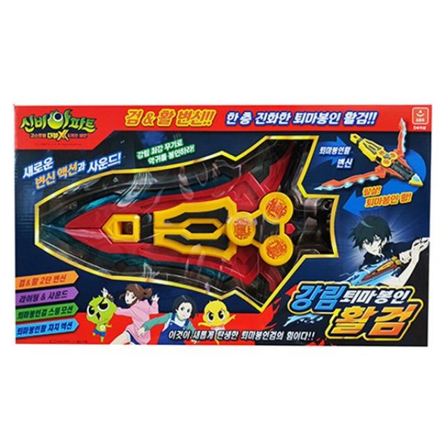 오로라월드 신비아파트 3 더블X 강림 퇴마봉인활검 신비 금비 캐릭터