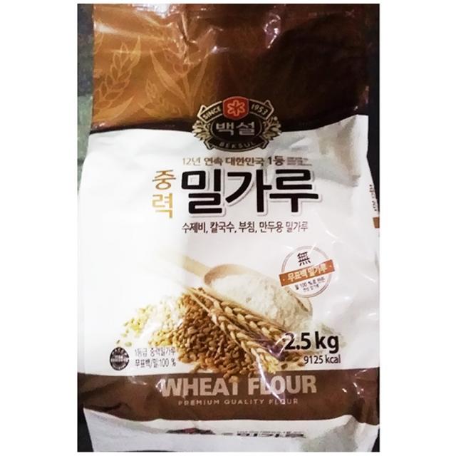 RBK 전문 식당 밀가루 중력 백설 2.5kg 중력분 식자재 밀가루/중력밀가루/중력분/식재료/식자재식자제/식자재전문/식자재유통/업소용식자재/업소용, 단일 수량