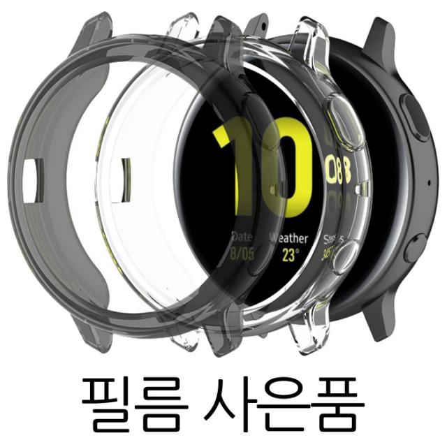 더조은셀러 갤럭시 워치 액티브2 액티브 44mm 40mm 젤리 범퍼케이스 실리콘 범퍼 커버 R500 R830 R820 20mm, 1개, 갤럭시워치 액티브2 40mm (R830) - 그레이