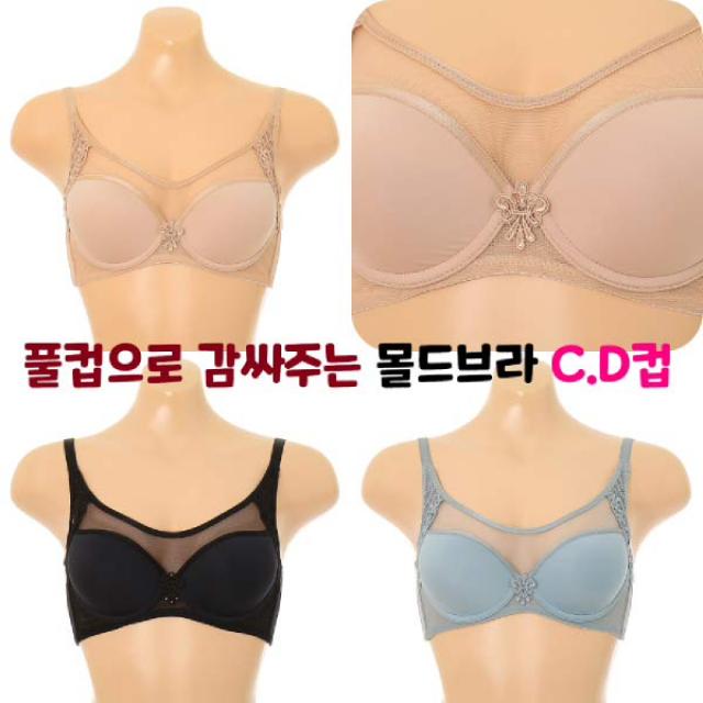 [현대백화점][비너스]오르화 풀컵으로 감싸주는 부유방 커버 보정 기능 몰드브라 C.D컵 OBR6820CD