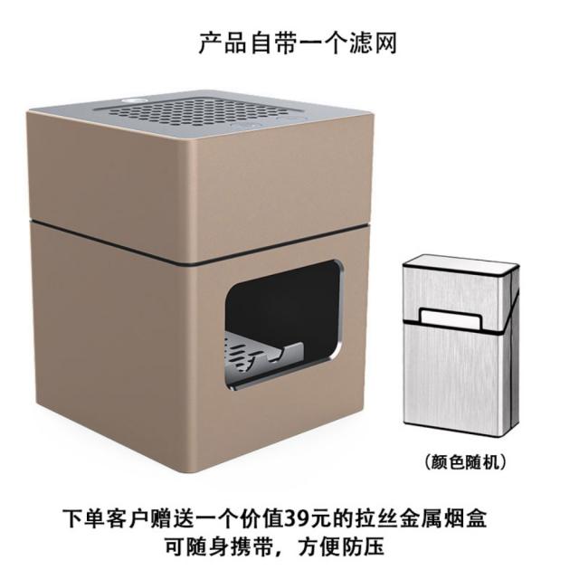 담배 연기 제거기 공기청정기 소형 제연기 간접흡연방지 사무실 당구장 재떨이, 토호금