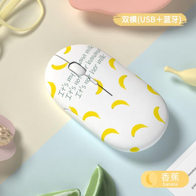 샤오미 마우스 무선 마우스 블루투스 무선 마우스 음소거 충전식 여자 귀여운 Xiaomi 애플 아이 패드 레노버 델 마이크로 소프, 바나나 - 듀얼 모드 충전 버전, 공식 표준