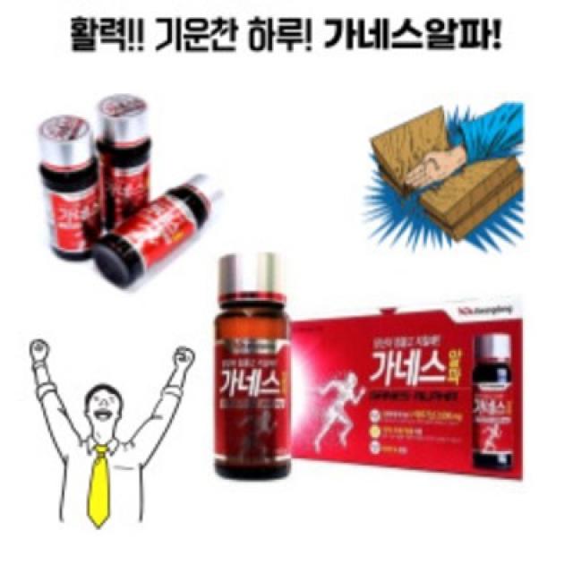 가네스 알파 마시는 피로 회복제 광동제약 약국 판매 제품, 6병