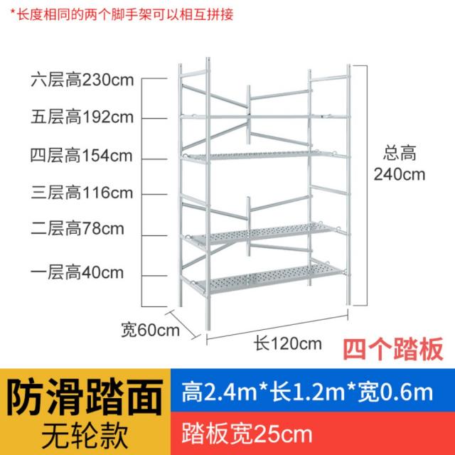 피트아시바 스캐폴드 스케폴딩 접이식 이동식 비계 피트 아시바 틀비계, 2단120x60x240cm바퀴+미끄럼방지개