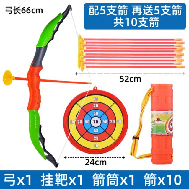 양궁세트 양궁놀이 장난감활 화살 장난감 ET0122 양궁, 이중 강화 활 (총 10 개의 화살) E 유형