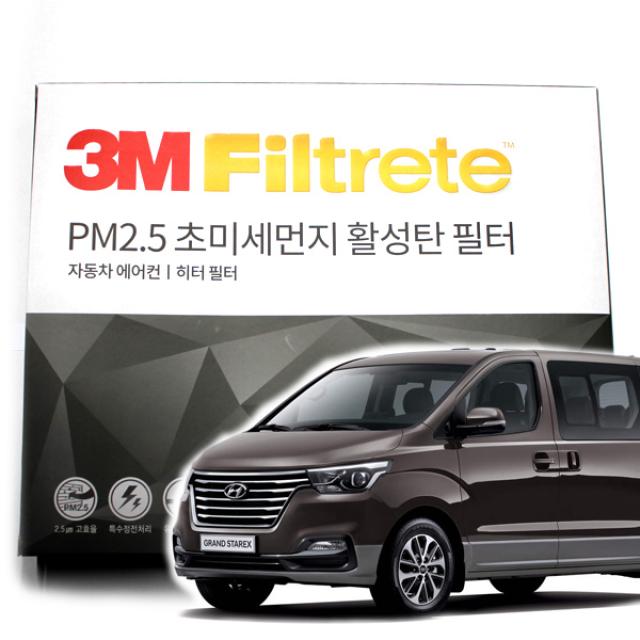 3m 초미세먼지 활성탄 에어컨필터 더뉴 그랜드 스타렉스 향균필터 더뉴그랜드스타렉스 18년 현재 F6292