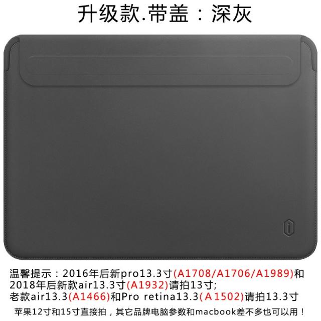 노트북가방 macbook이너백 초슬림 소프트 air13inch pro15비즈니스 편지봉투 컴퓨터가방 12, C08-과욕이 적은 재(업그레이드형 덮개포함)