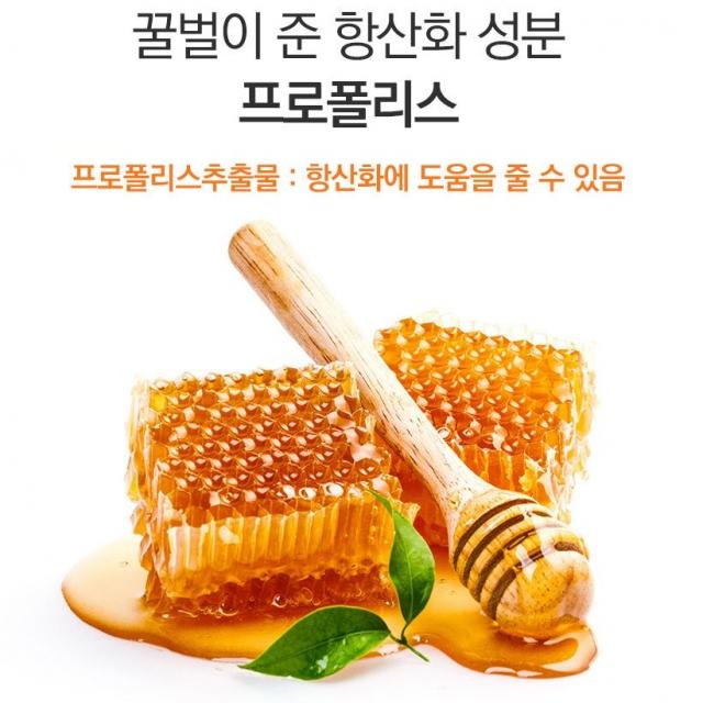 몸 속 염증 치료제 추천 영양제 제거 프로폴리스 염증 영양제 염증에 좋은 음식 잇몸 영양제 입안 헐었을 때 항산화