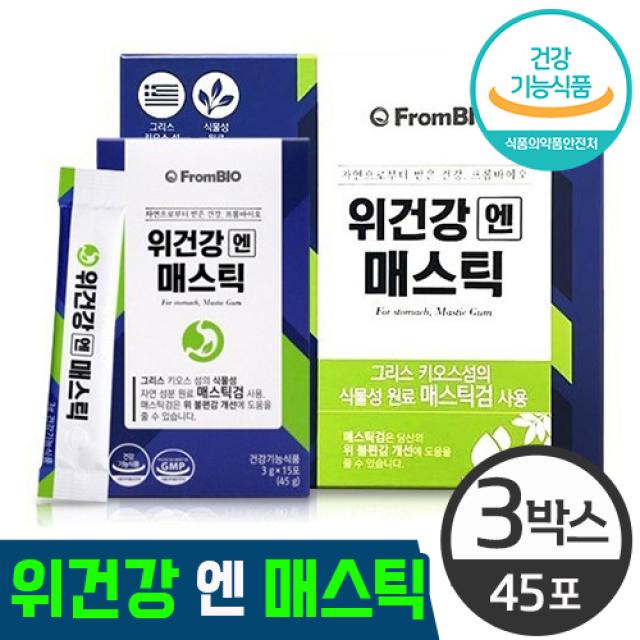 프롬바이오 위건강엔 매스틱 15포 1일 1포 위 불편함 위산 역류 경미한 속쓰림 개선 도움 건강 기능 식품 식약처 인증 매스틱 메스틱 매틱스 검 식약청 인정 남녀노소 수험생 추천, 3박스, 15포