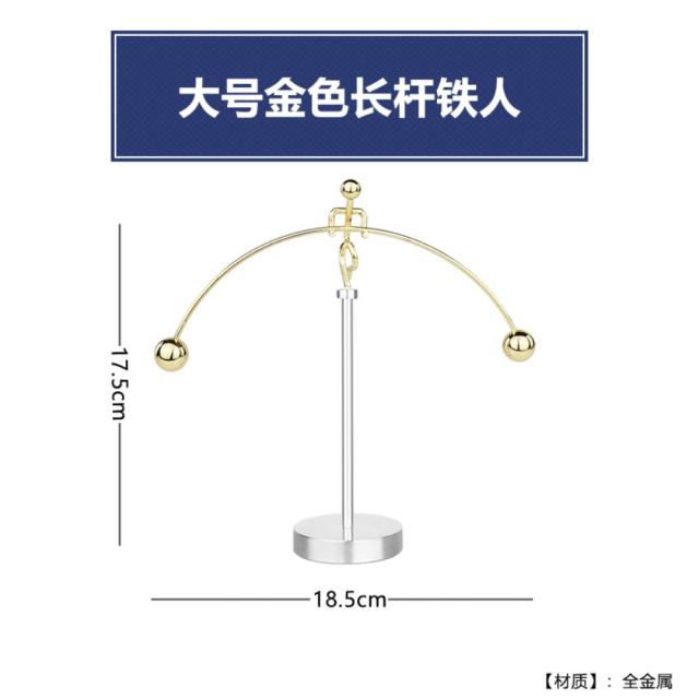 역도 키네틱 중심 잡는 장난감 곡예사 텐세그리티 가게오픈선물 아트 진자운동 장식품, D