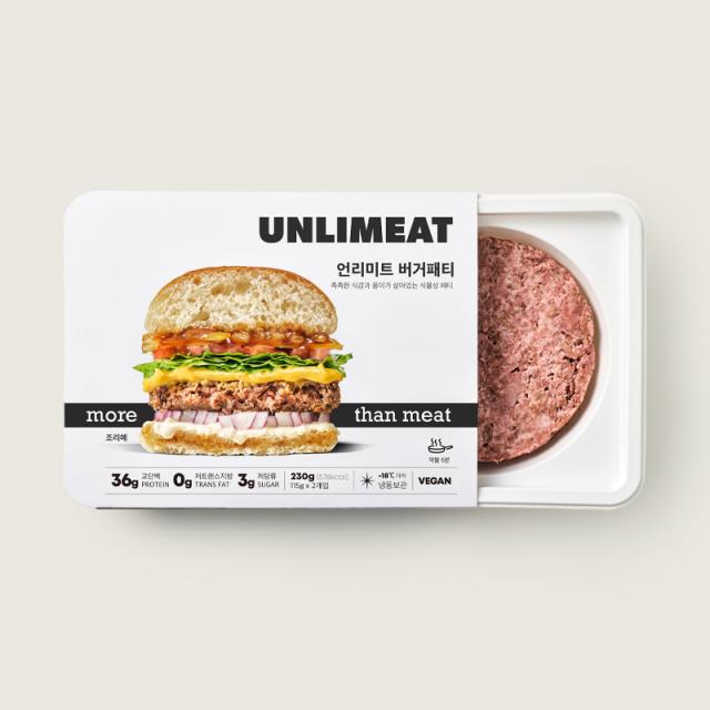 언리미트 고단백 버거 패티 2개입 콩고기 비건 베지테리언 (230g) vegan patty, 언리미트 버거패티 230g