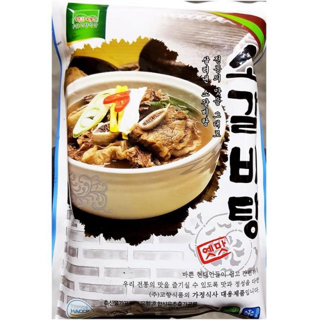 고향 소갈비탕 600g 2개 [식당용], 고향 소갈비탕 600gX2