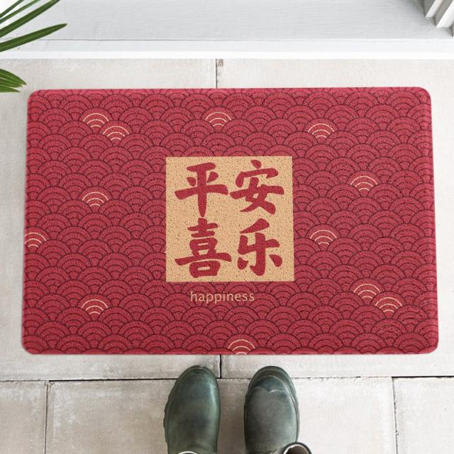 Mar.26 124번 중식문 앞 매트리스 출입문 입구용 실타래 무사안일문 레드 카펫Z, FD - 평안 희 락