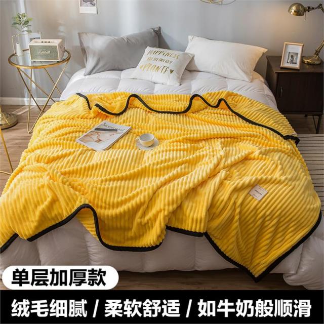 무릎담요 작은담요 산호벨벳 여름 낮잠 더블 융카펫 모직 깔기침대 휴대용, C01-V50-노란색(홑겹)편안한핏