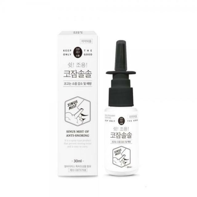 정말싫다 코잠솔솔 코골이 방지 스프레이 30ml