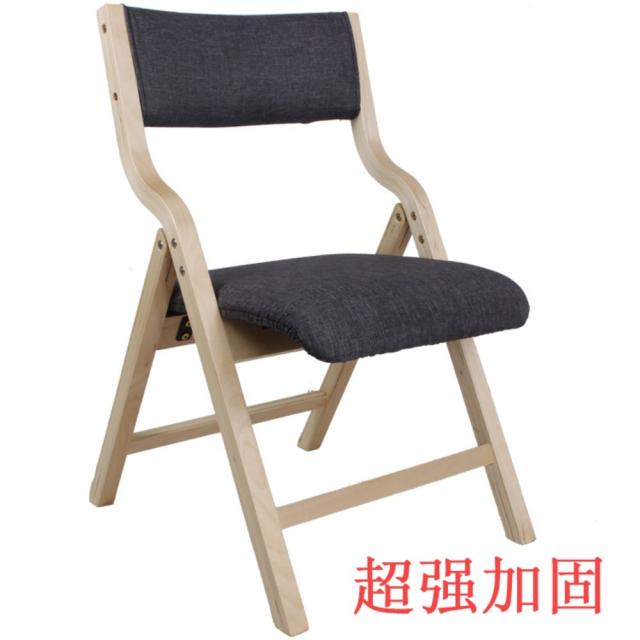 모던 노드릭 원목 다용도 접이식 등받의 의자, X