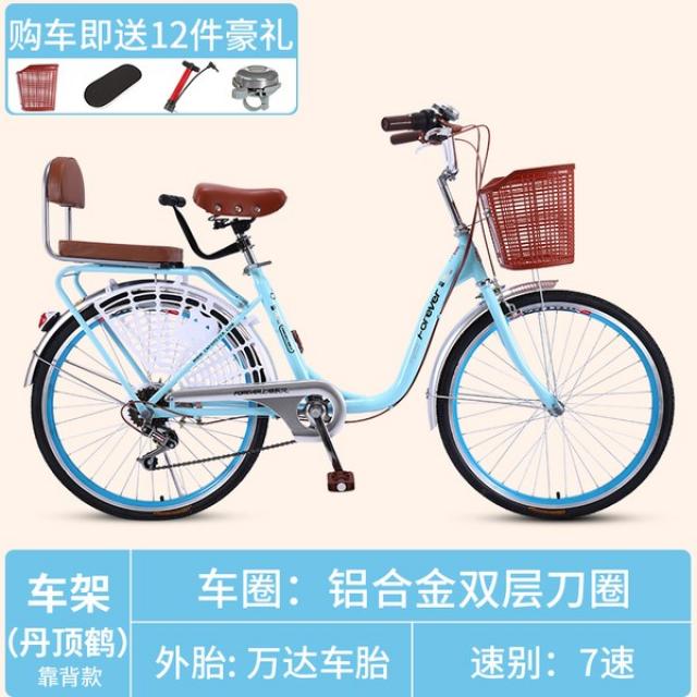 해외배송영구 브랜드 자전거 여성 빛 보통 가변 속도 자전거 레이디 통근 성인 24 인치 26 인치 성인 학생, 23 붉은 즉위 크레인 가변 속도 업그레이드 [Ice Crystal Blue]_01 단일 속도_01 20 인치