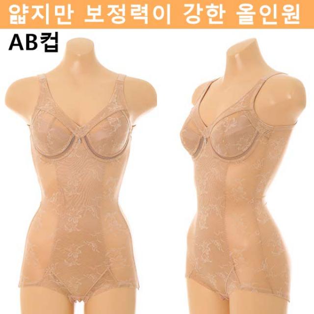 [현대백화점][비너스] 부담스럽지 않게 군살을 정리해주는 우수한 올인원 VBTM100 SK