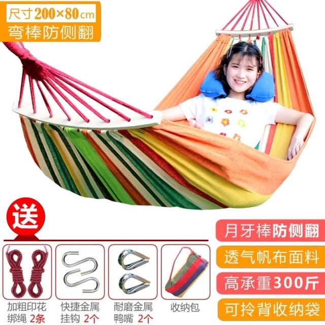 두꺼운 그네를 떨어뜨리면 내구성이 좋고 밖으로 나가는 넓은 그물코 싱글 흔들침대 마모에 강한 그물망 해먹 캠핑 정원 야외, 싱글 해먹 카드뮴오렌지