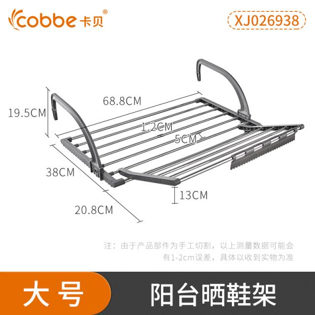 소형 빨래건조대 걸이형 미니 빨래건조대 베란다용 병실 병원, XJ026938개