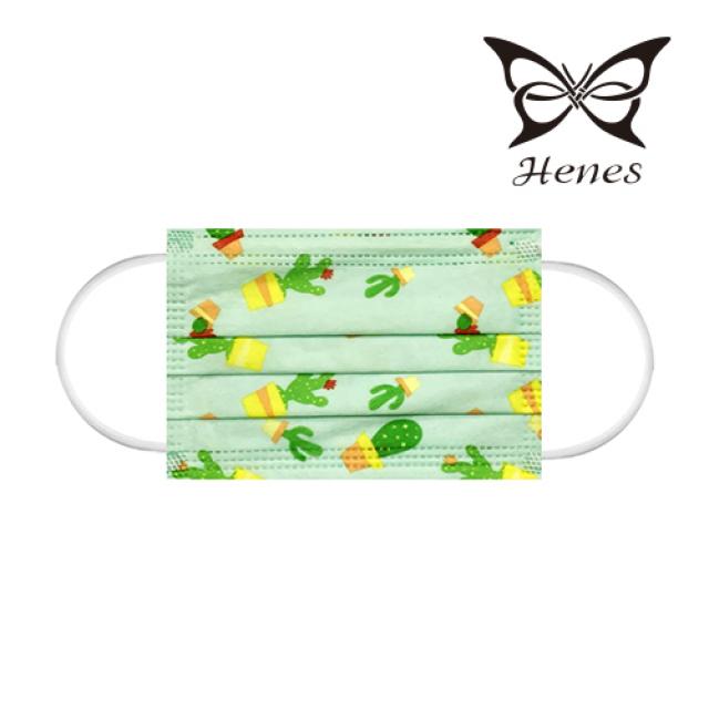 헤네스 유아용 초소형 마스크 선인장50매 12.5cmx8.5cm, 50매