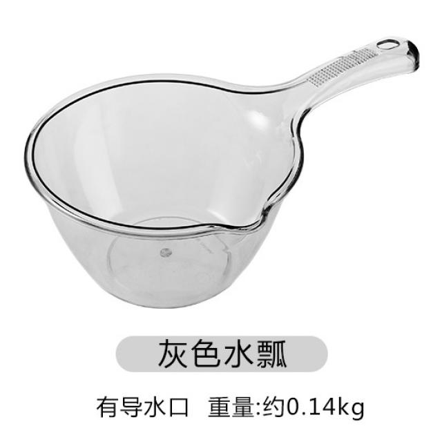 우사거 두꺼운 비닐 플라스틱 긴 자루 물바가지 주방 키친 다용도 물 바가지 깊은 목욕 숟가락 투명 가정용물 푸다, 그레이