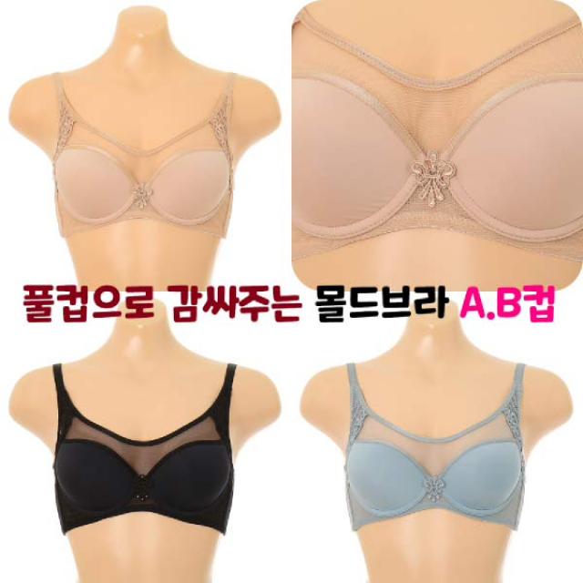 [현대백화점][비너스]오르화 풀컵으로 감싸주는 부유방 커버 보정 기능 몰드브라 A.B컵 OBR6820AB