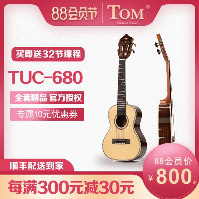 TOMUKULELE 유클리 TUC680M 면책 명세서 남성 여성 초보자 사현 23 26, 가문비 스노보드 배터리함 TUT680 26 인치