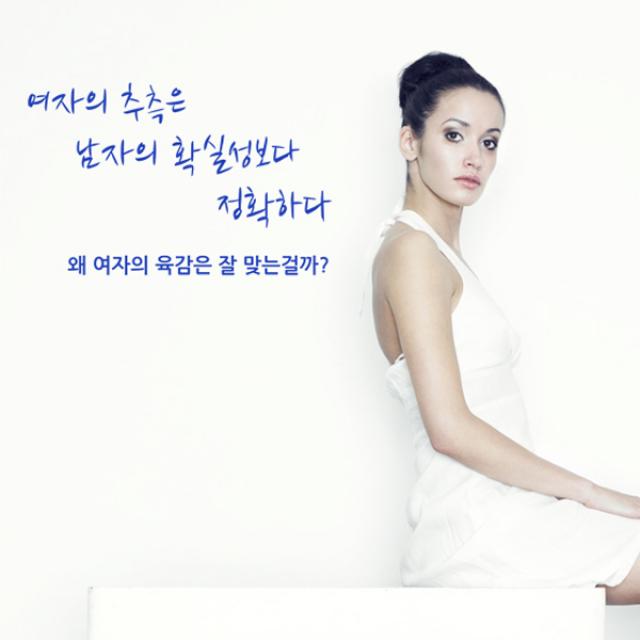 그래픽스티커 is072-명언시리즈_여자의추측은남자의확실성보다정확하다. 레터링스티커 포인트스티커 유리스티커 캘리그라피 데코스티커, 마린블루