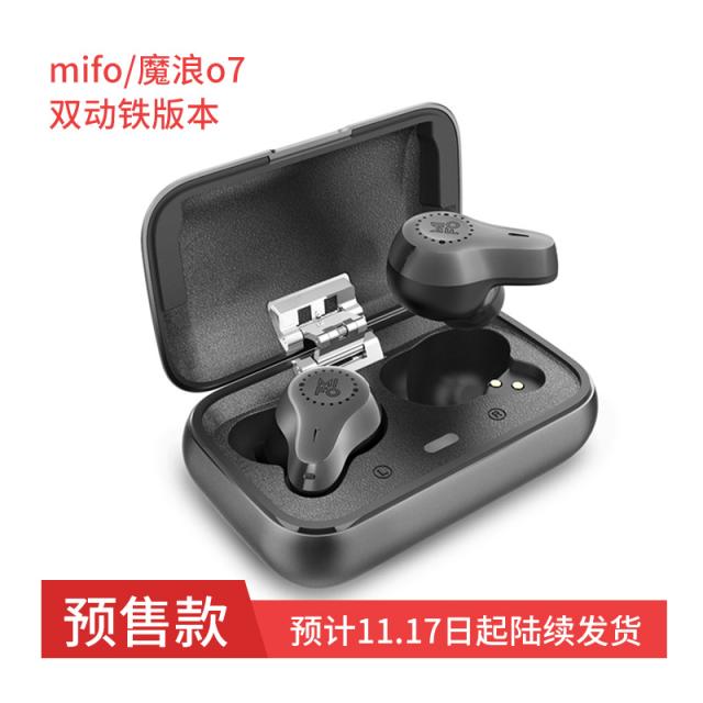 방수이어폰(plus업그레이드)mifo/o5plus무선블루투스 이어폰 귀에끼우는형식 슈퍼롱 연속재생 대기 tws방수 불빠짐 u5소형 수면 밸런스드아마추어 무한 블루투스 감청 블루카, C01-공식모델, T03-(신상품)O7세트 밸런스드아마추어 버전