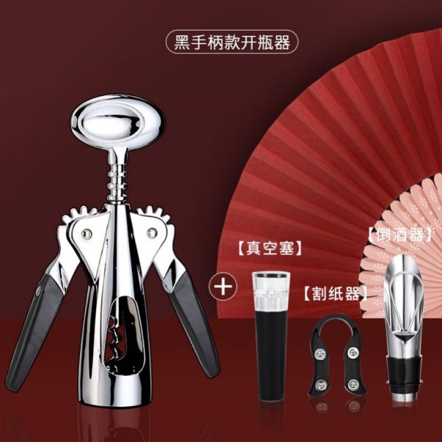 붉은 술병 따개기 스테인리스강 계 전용 양주 해장기 잔 다용도 간이 양식 수동캔, U62검은손 3건사은품