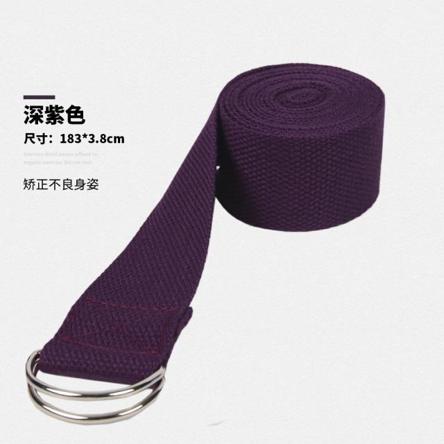 스트레칭 끈 요가 줄 당기기 헬스 웨이트 트레이닝 공중 용품 힘줄 밴드, 모데나퍼플