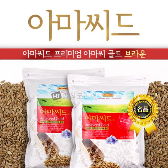 아마씨드 프리미엄 브라운 1kg 100%아마씨 볶은아마씨 아마씨앗 식물성오메가3 오메가6 생아마씨 미국산, 1봉