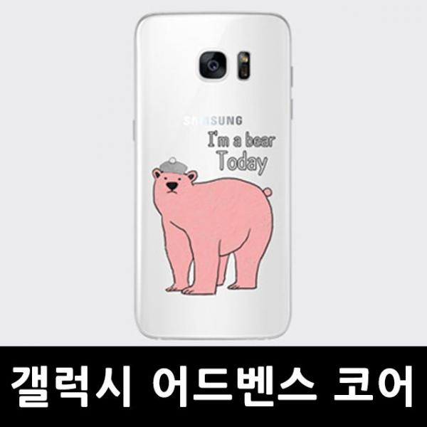 갤럭시 어드밴스코어 핑크 곰 젤리케이스 M570, 없음