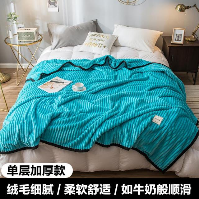 무릎담요 작은담요 산호벨벳 여름 낮잠 더블 융카펫 모직 깔기침대 휴대용, C05-O55-블루(홑겹)편안한핏