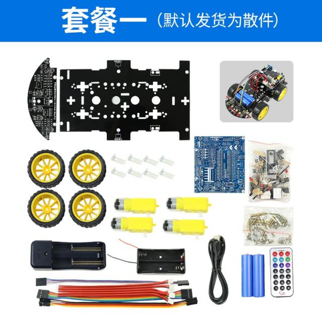 와이파이증폭기 51단편기 미니카 스마트 소형차량 장해물은피해가는 원격조종 블루투스 WIFI스마트 로봇기계 세트 ., T01-세트 1