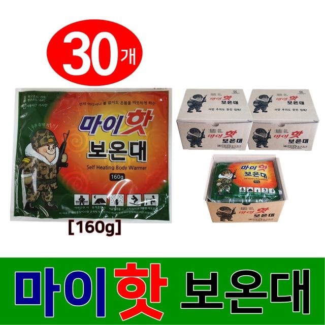 다봉산업 마이핫 보온대 핫팩 160g, 30개