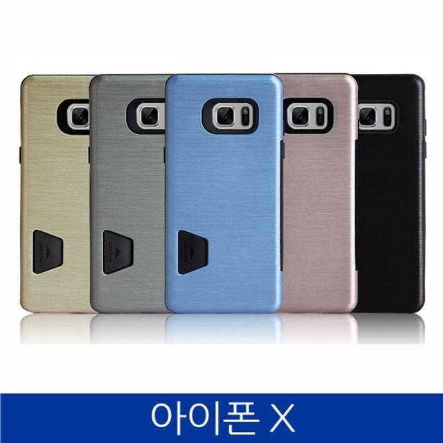 가나다 8475 케이스 핸드폰케이스 포켓mqc 폰케이스 범퍼 범퍼케이스 아이폰 카드수납케이스 폰애드bqk 93078 스마트폰케이스, 골드, 본상품선택