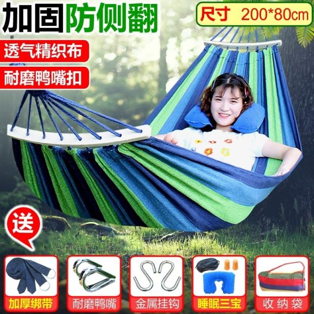 두꺼운 그네를 떨어뜨리면 내구성이 좋고 밖으로 나가는 넓은 그물코 싱글 흔들침대 마모에 강한 그물망 해먹 캠핑 정원 야외, 싱글 타입 블루 증정 스트랩 3보물