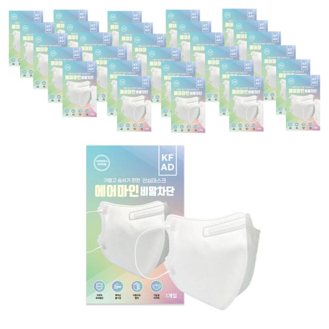 에어마인 비말차단 새부리형마스크 Kfad 대형 화이트 30매입 써멀본드안감 개별포장