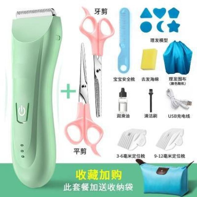이발기 충전 전기바리캉 가정용 대머리깍기 2월 고개들기 태모 세트 미용, T07-정음 걸림없는 헤어 분말 방수 돌잔치 아기