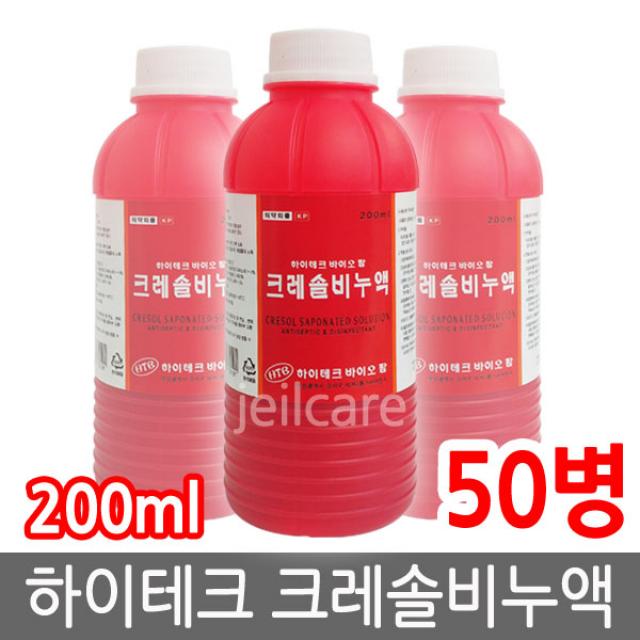 하이테크 바이오 팜 크레졸비누액 200ml 살균제/소독제, 50개