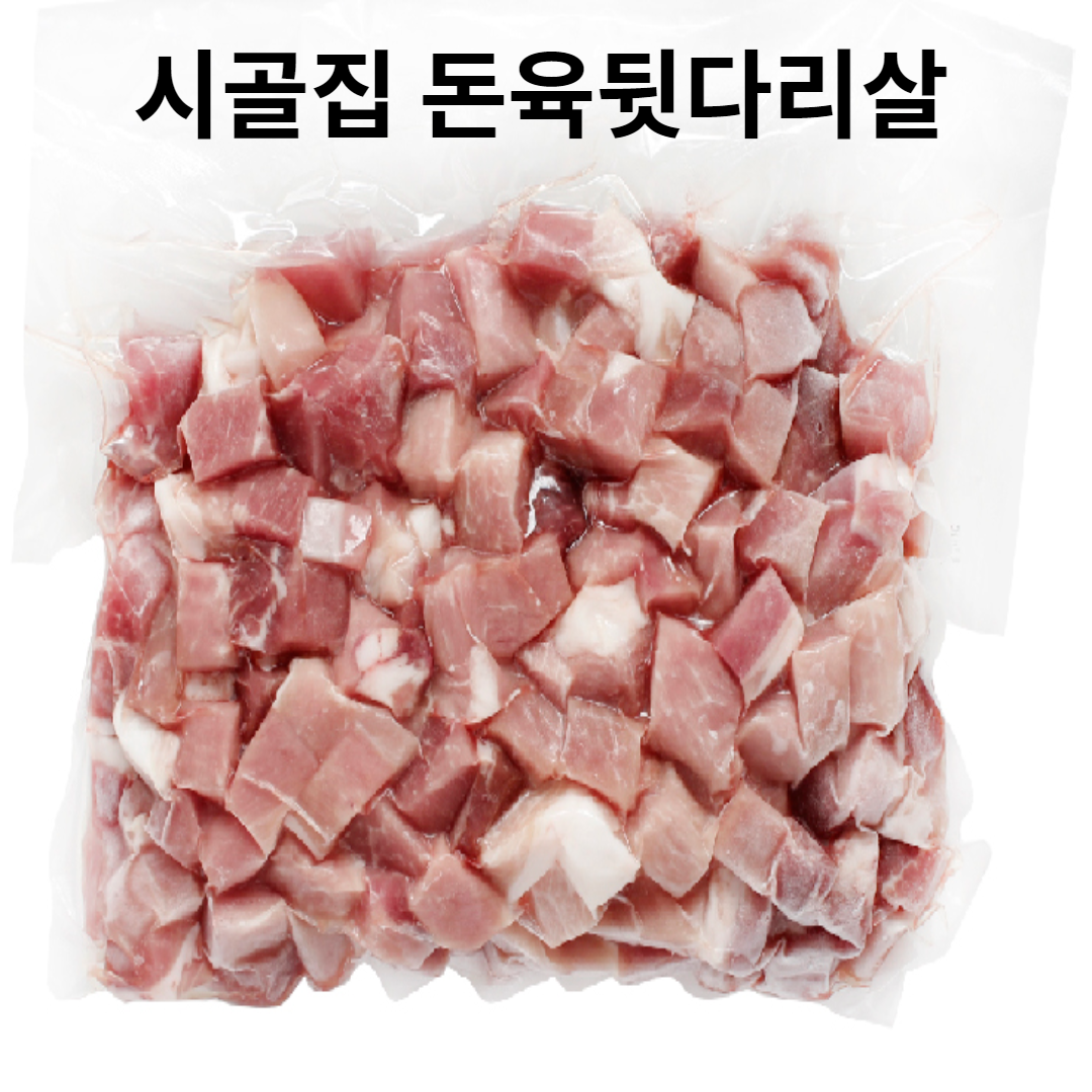 [시골집] 국내산 찌게용 돼지고기 돈육 뒷다리살 1.2kg, 돈육 뒷다라살1.2kg*5