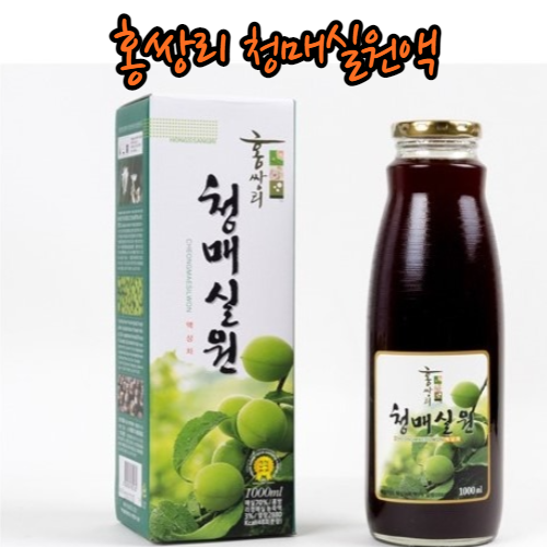 이름 석자가 곧 브랜드 홍쌍리 청매실농원 매실원액 요리용 매실청 1800ml